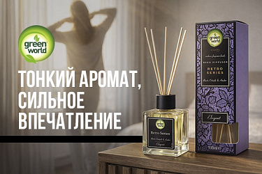 Green World: тонкий аромат, сильное впечатление